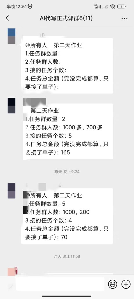 图片[3]-独家开发AI代写文章，无需引流接单，高收益，永久项目